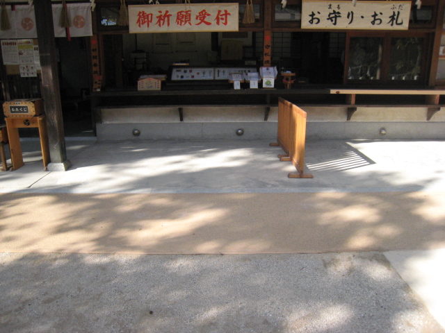 おもいやり運動5_b0114209_141729100.jpg