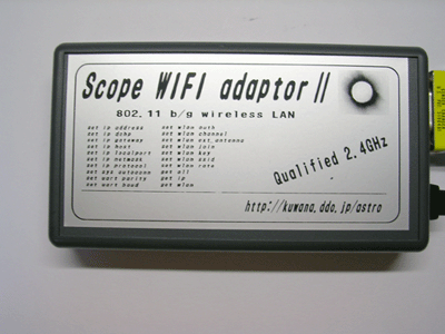 Scope Wi-Fi アダプターⅡ 出来ました _c0061727_22455890.gif