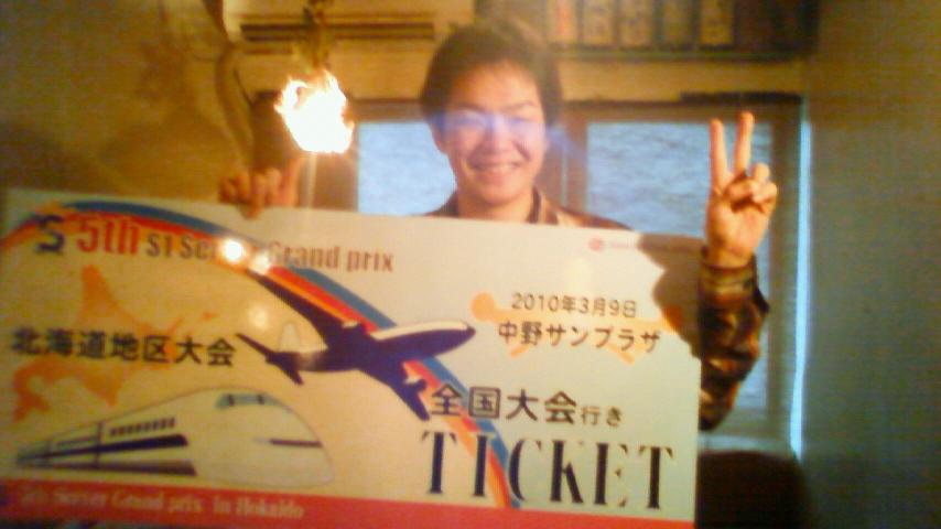祝!優勝♪_e0173738_10341957.jpg