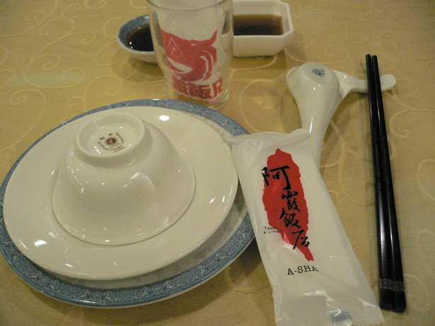 e0013046_13333615.jpg
