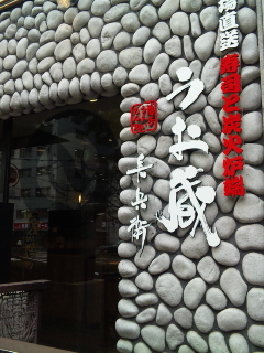 c0179348_2051168.jpg