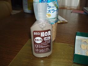 f0064449_15515371.jpg