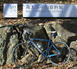 荒川自転車道→比企自転車道_e0172950_2323168.jpg