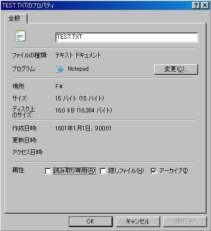 PICでUSBだも3（Mass Storage編)_a0147557_17404615.jpg