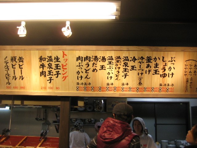 c0013687_21241970.jpg