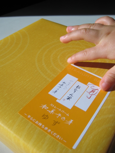 c0147588_21544964.jpg