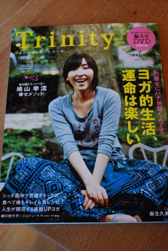 今月のネイル　&　雑誌掲載_f0163195_025535.jpg