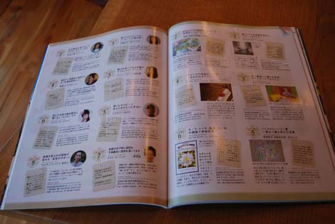 今月のネイル　&　雑誌掲載_f0163195_0255975.jpg