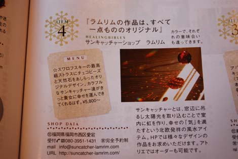 今月のネイル　&　雑誌掲載_f0163195_026699.jpg