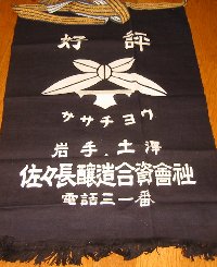 e0122199_16254849.jpg
