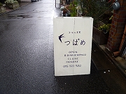 c0151903_20471164.jpg