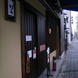 e0145711_050385.jpg