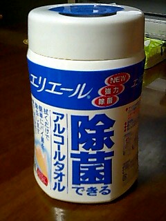 e0091220_19261934.jpg
