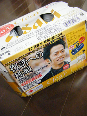 c0069036_21462755.jpg