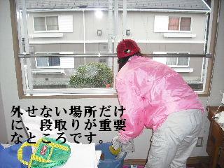 窓クリーニングは、心を磨いて_f0031037_17304970.jpg