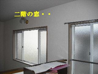 窓クリーニングは、心を磨いて_f0031037_17305931.jpg