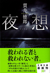 a0079948_23443529.jpg