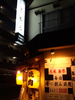 c0179348_2351471.jpg