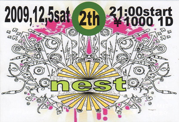 祝2周年_d0112893_17302875.jpg