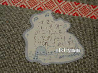 a.c.knit∞ 5th anniversary!と・・・YOCOラボcake。_f0177295_10304926.jpg