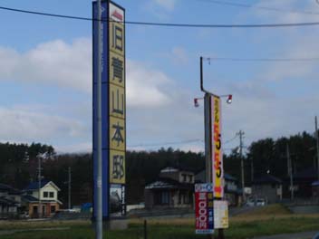 e0140496_7163519.jpg