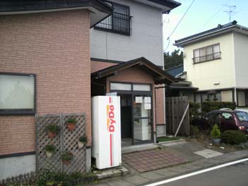 e0140496_719812.jpg