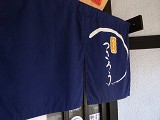 e0145711_0193325.jpg