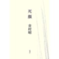 c0077412_11552770.jpg