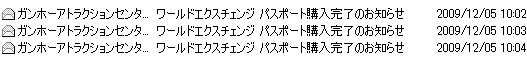 WES的な感じの話題_e0171519_0561086.jpg