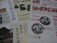 b0147224_20143158.jpg