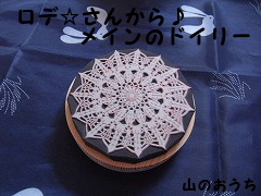 f0085327_7152841.jpg