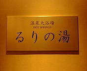 f0195131_0213884.jpg