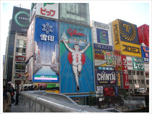 大阪風景 K S Diary