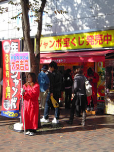 縁起の良い日!_d0035245_19254138.jpg