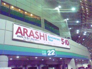 ARASHI Anniversary Tour　５×１０_c0193061_1728152.jpg