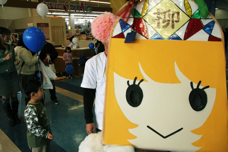 やななが大津へやって来た!!_c0196076_14433618.jpg