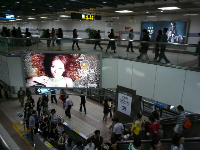 台湾旅行2009 続台北編(7日目)西門で映画鑑賞_f0097683_19501717.jpg
