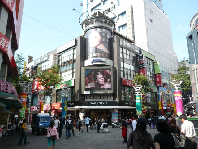 台湾旅行2009 続台北編(7日目)西門で映画鑑賞_f0097683_1951410.jpg