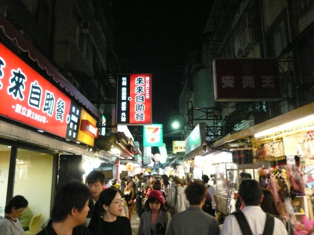 台湾旅行2009 続台北編2(7日目)師大夜市_f0097683_224116100.jpg