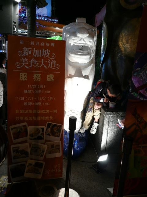 台湾旅行2009 続台北編3(7日目)饒河街夜市_f0097683_2324532.jpg