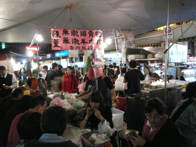 台湾旅行2009 続台北編3(7日目)饒河街夜市_f0097683_2351510.jpg