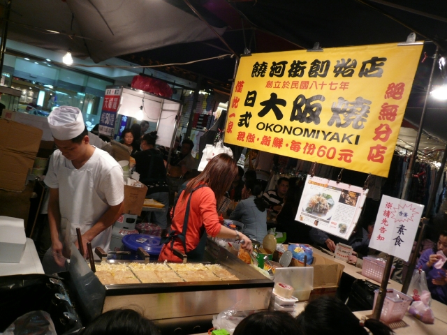 台湾旅行2009 続台北編3(7日目)饒河街夜市_f0097683_2354242.jpg