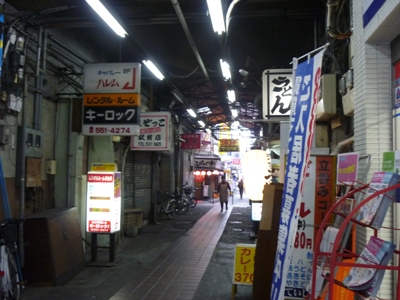 小倉での休日パート1。かなりゆるい雰囲気です。_e0188087_2126517.jpg
