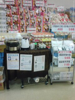 東京ストアー小松串店_a0045193_143282.jpg