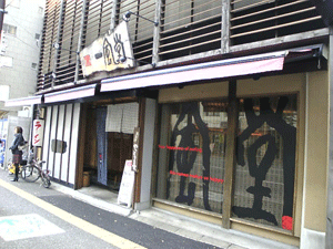 b0174996_2045675.gif