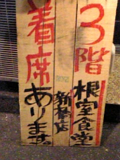 b0190103_17141748.jpg