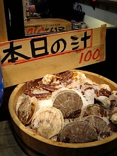 b0190103_17141757.jpg