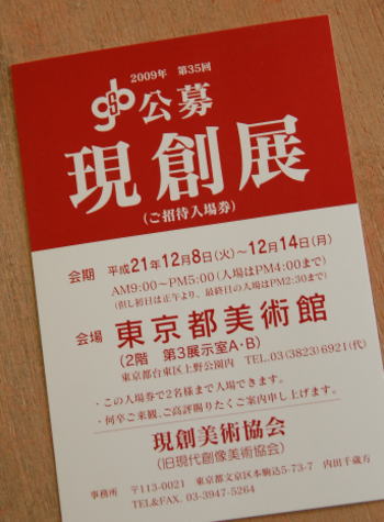 a0031005_1710402.jpg