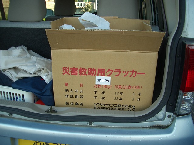 実際の災害時に動けるか?冬の防災訓練_f0141310_23384736.jpg
