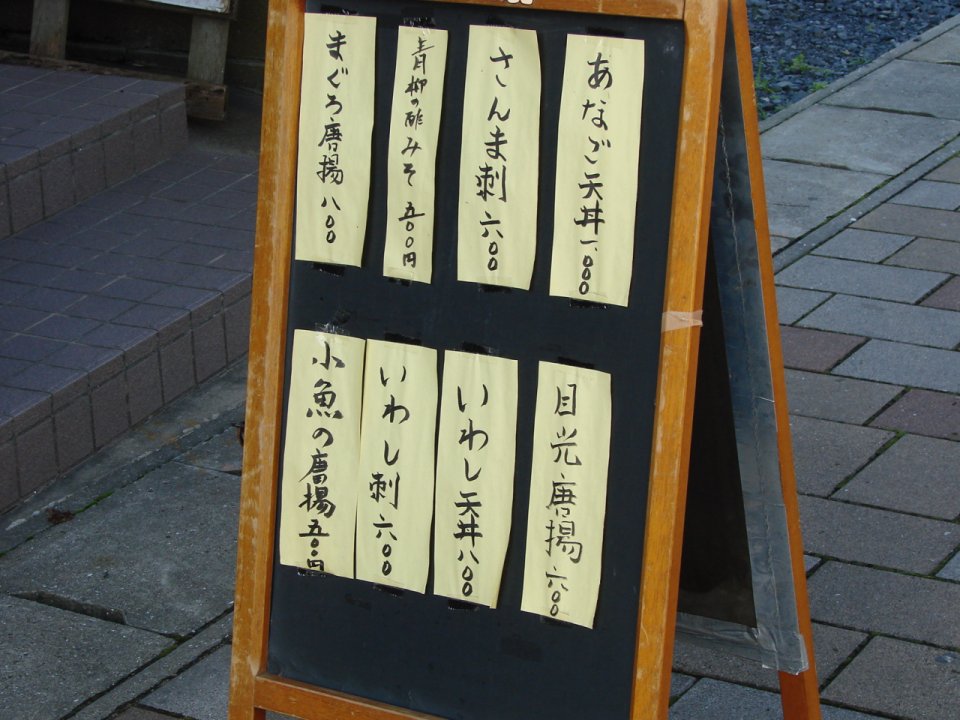 e0027711_8302934.jpg